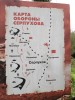 Мемориал славы. Деревня Станки. Карта обороны Серпухова